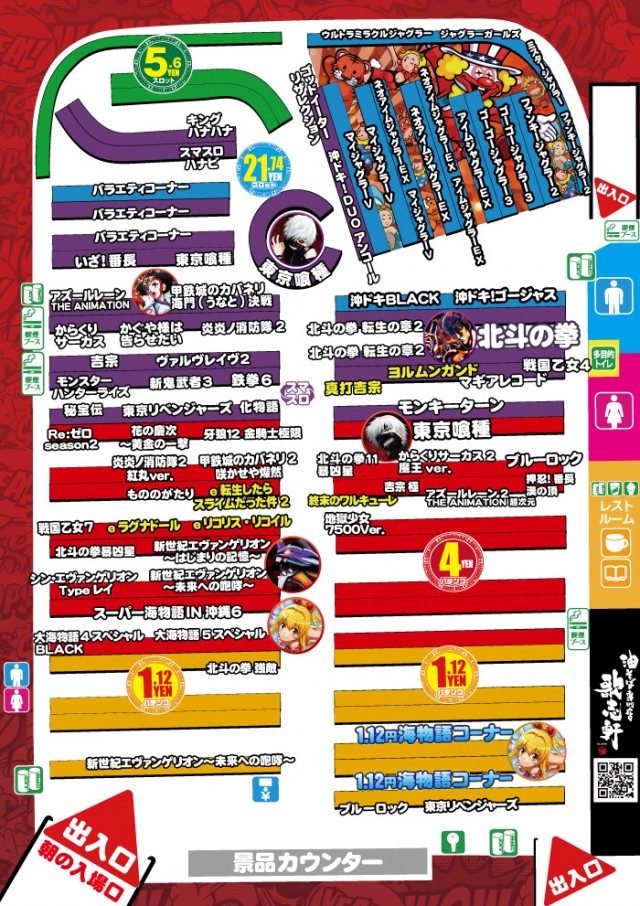 キング観光サウザンド長浜インター店の最新情報画像