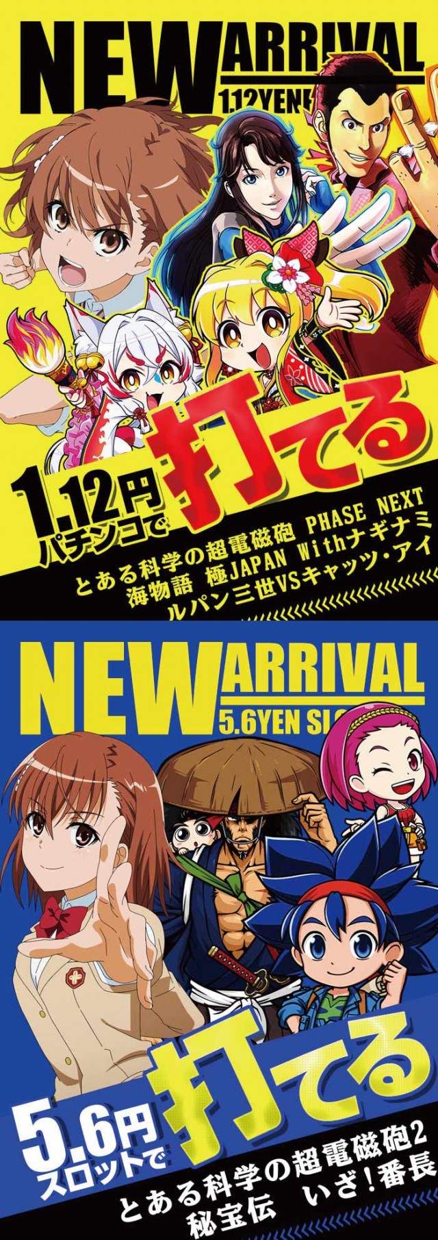 キング観光サウザンド長浜インター店の最新情報画像