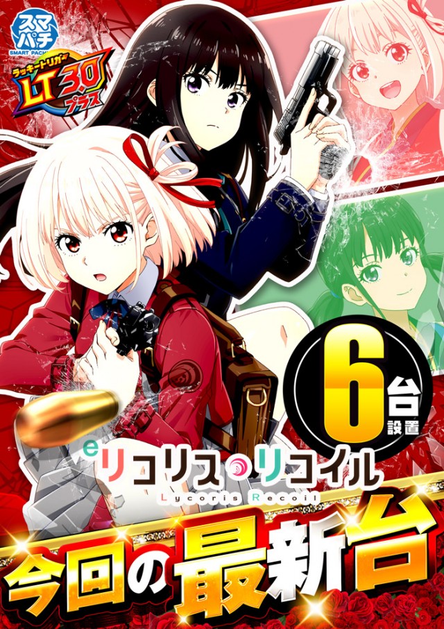 キング観光サウザンド長浜インター店の最新情報画像