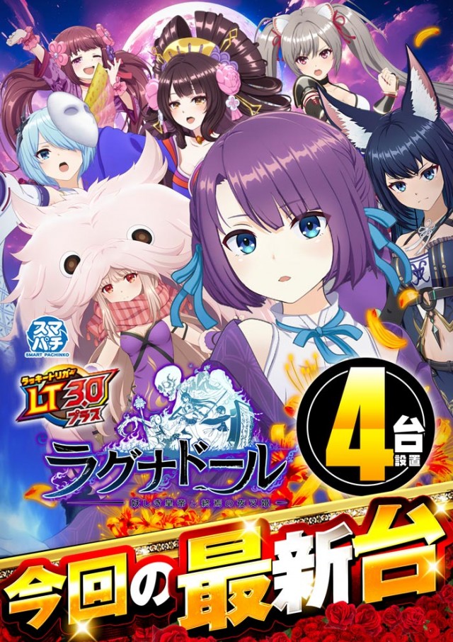 キング観光サウザンド長浜インター店の最新情報画像