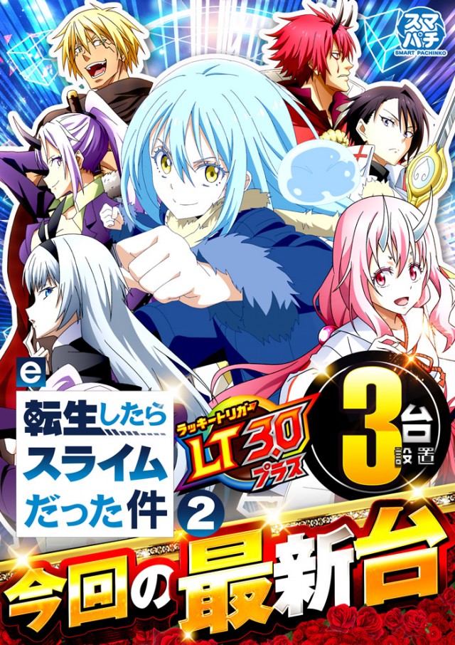 キング観光サウザンド長浜インター店の最新情報画像