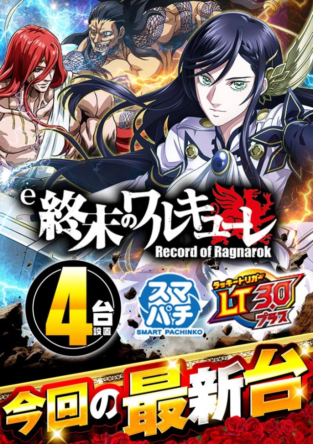 キング観光サウザンド長浜インター店の最新情報画像