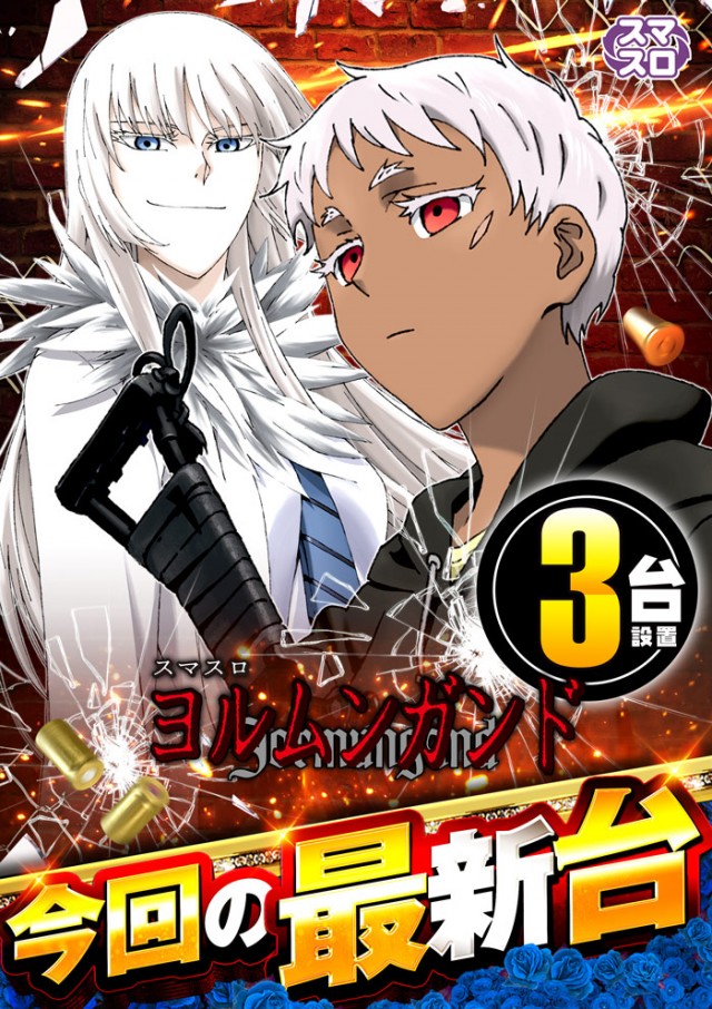 キング観光サウザンド長浜インター店の最新情報画像