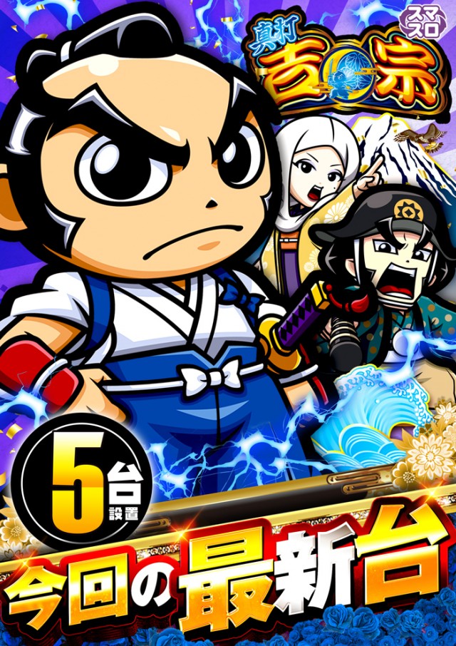 キング観光サウザンド長浜インター店の最新情報画像