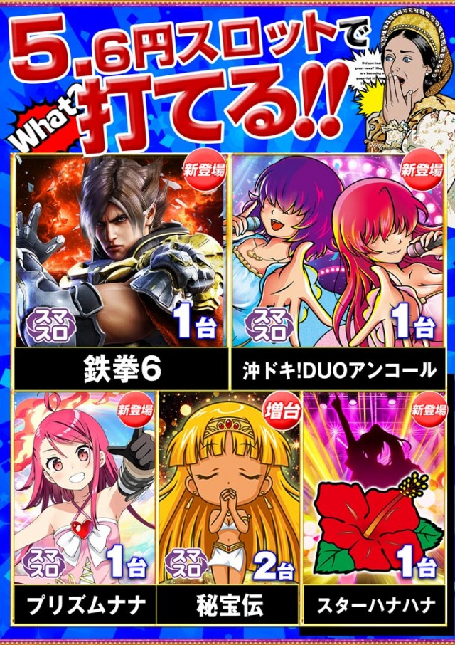 キング観光サウザンド長浜インター店の最新情報画像