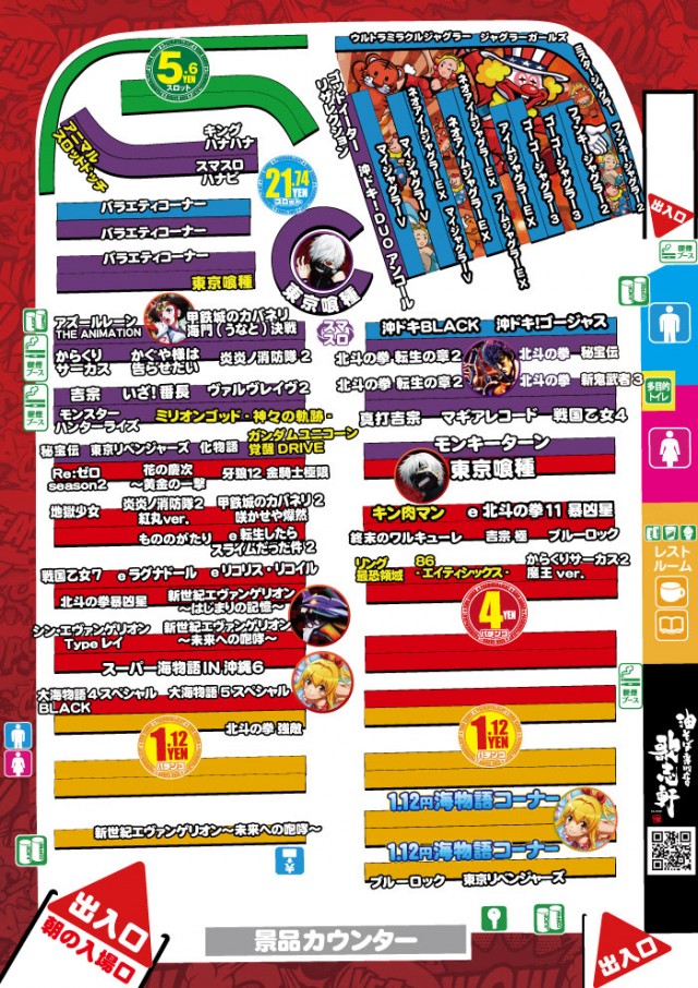 キング観光サウザンド長浜インター店の最新情報画像
