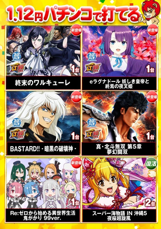 キング観光サウザンド長浜インター店の最新情報画像