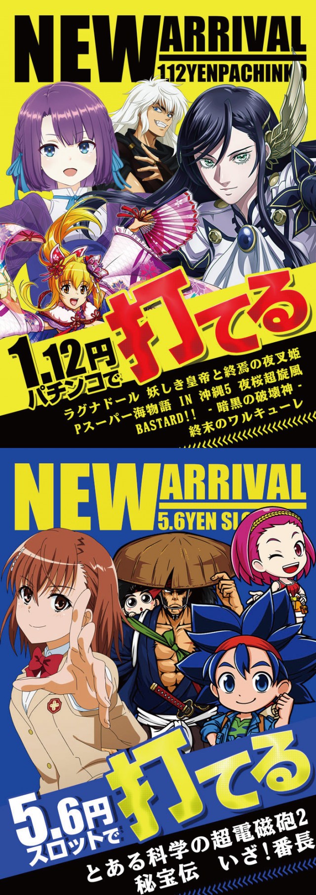 キング観光サウザンド長浜インター店の最新情報画像