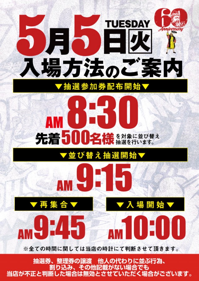 キング観光サウザンド長浜インター店の最新情報画像