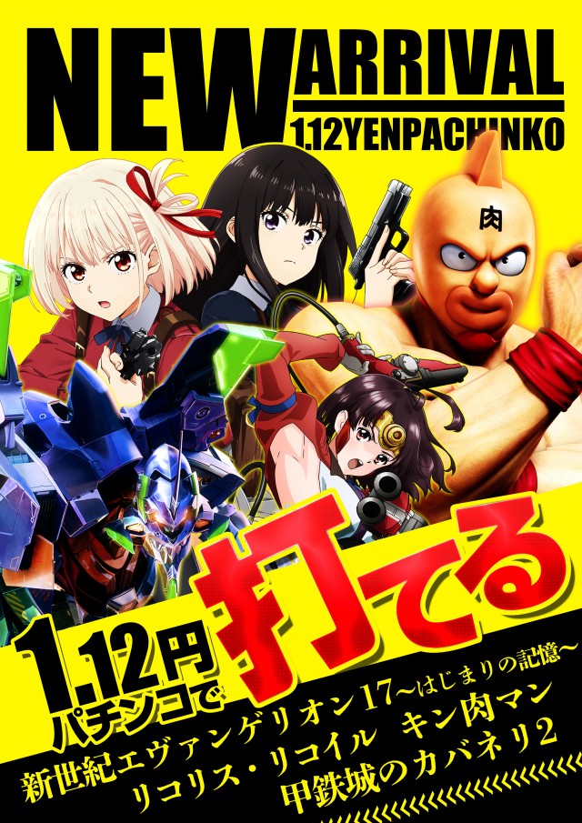 キング観光サウザンド長浜インター店の最新情報画像