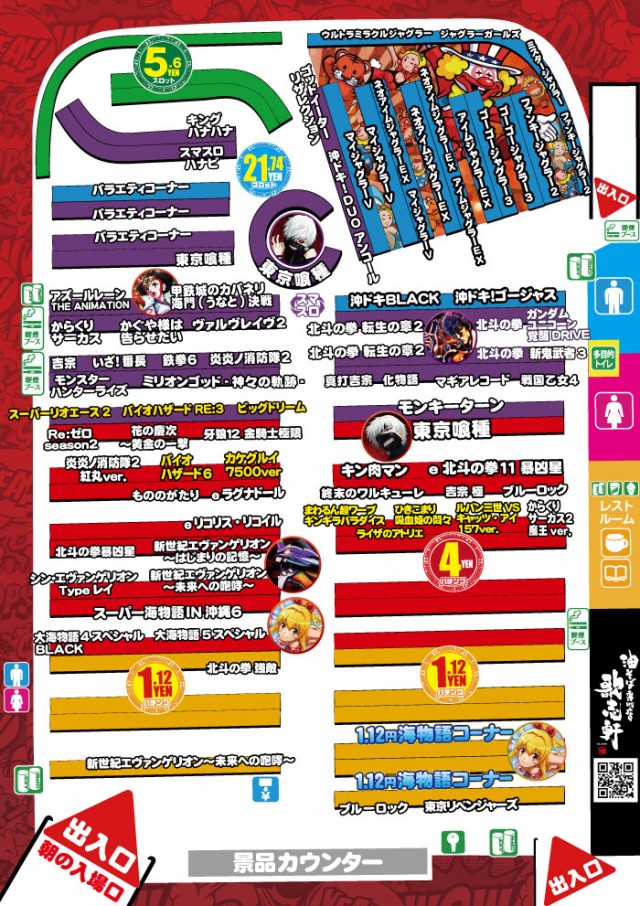 キング観光サウザンド長浜インター店の最新情報画像