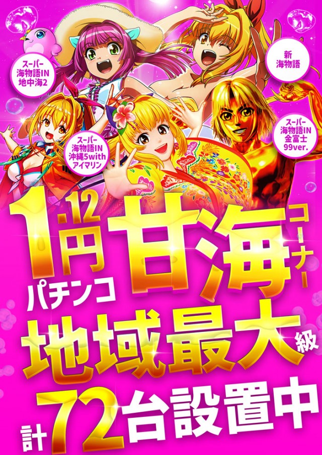 キング観光サウザンド長浜インター店の最新情報画像