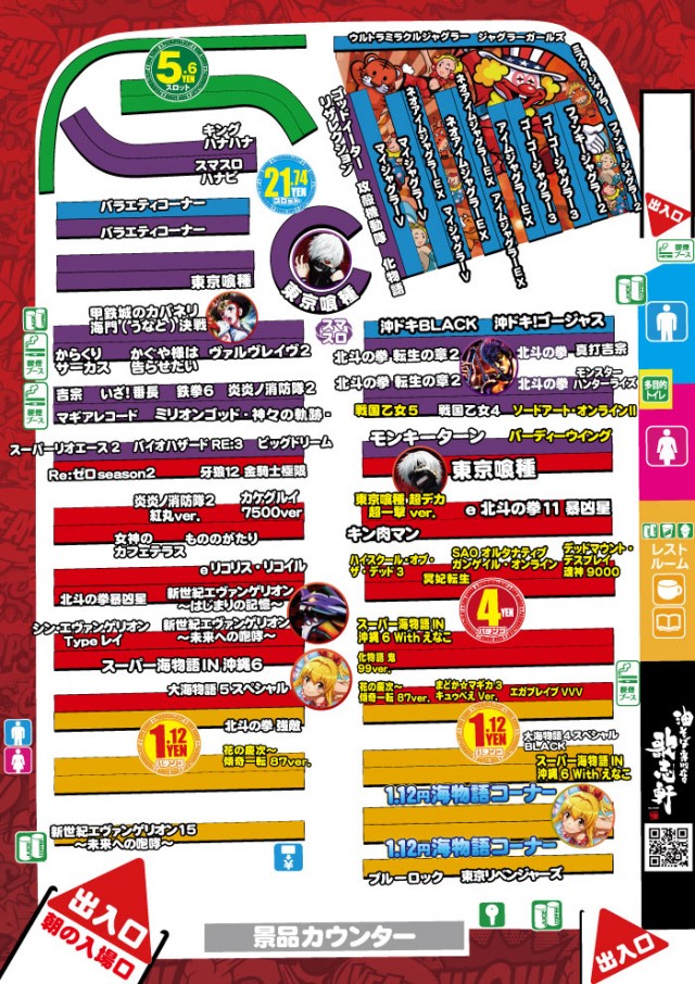 キング観光サウザンド長浜インター店の最新情報画像