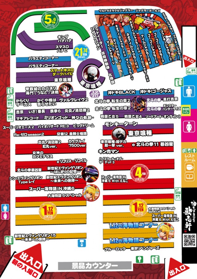 キング観光サウザンド長浜インター店の最新情報画像