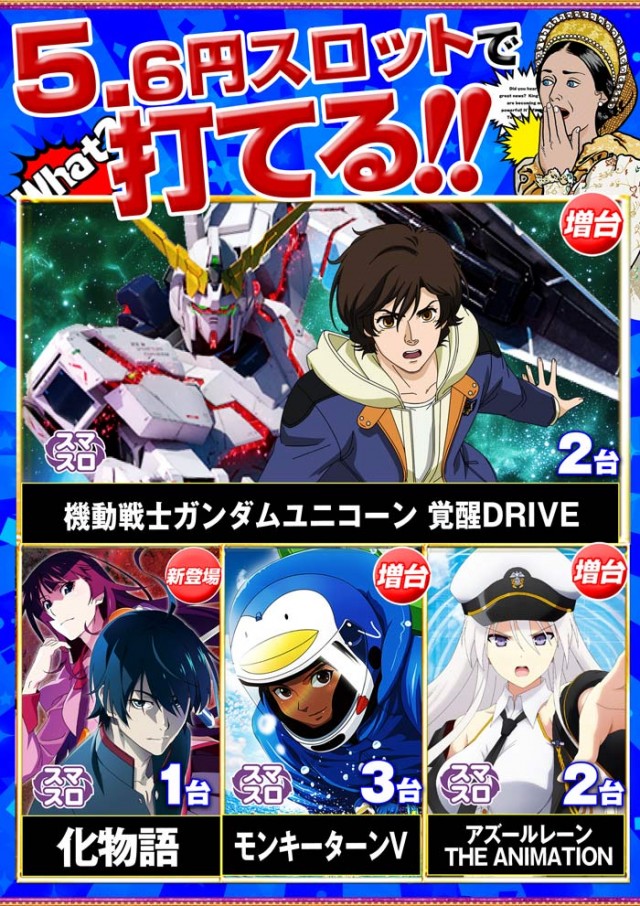 キング観光サウザンド長浜インター店の最新情報画像