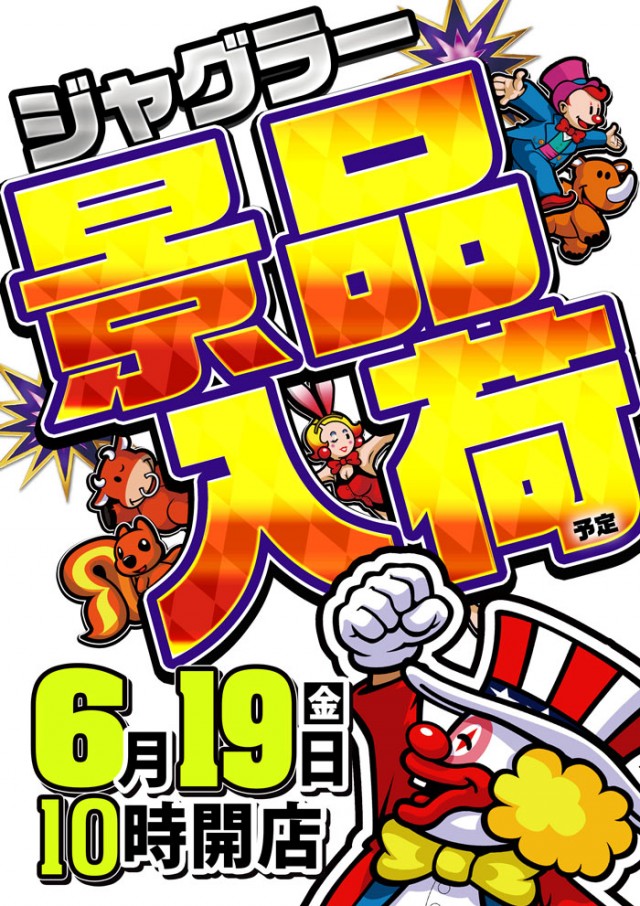 キング観光サウザンド長浜インター店の最新情報画像