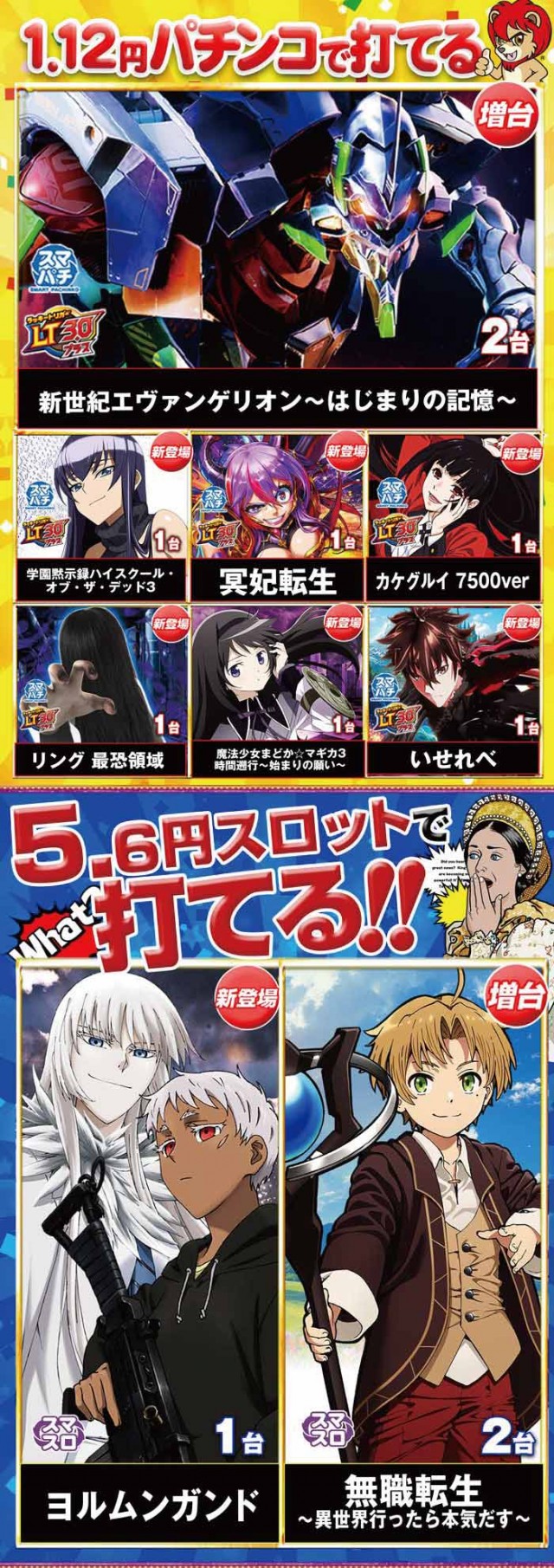 キング観光サウザンド長浜インター店の最新情報画像