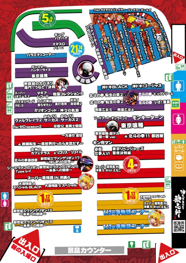 キング観光サウザンド長浜インター店の最新情報画像
