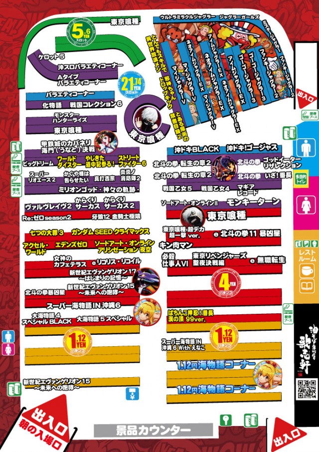 キング観光サウザンド長浜インター店の最新情報画像