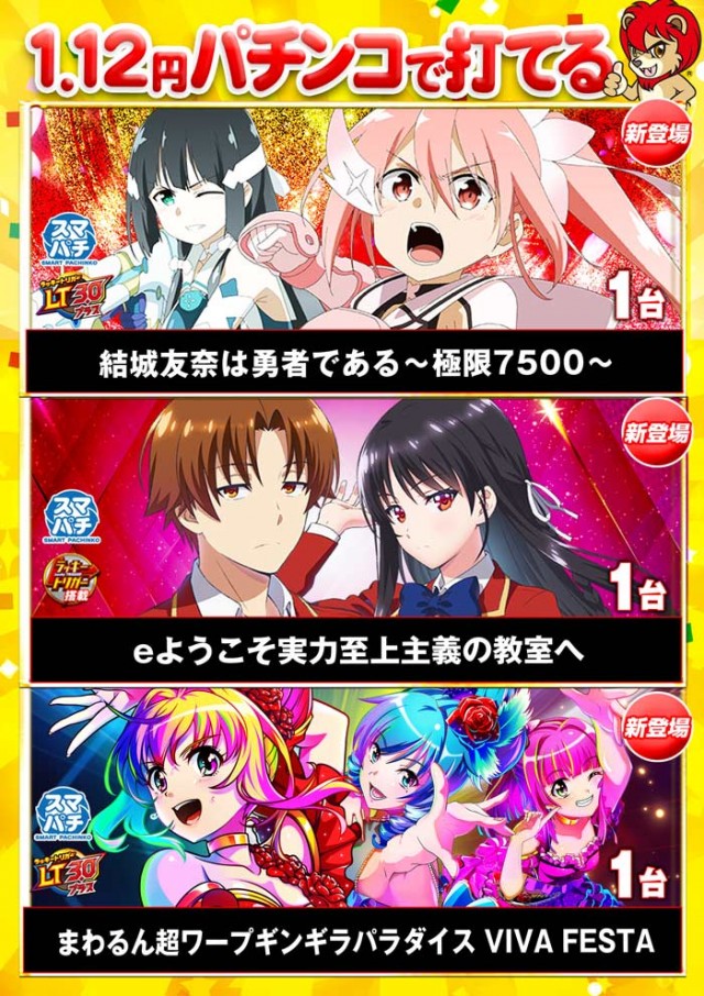 キング観光サウザンド長浜インター店の最新情報画像
