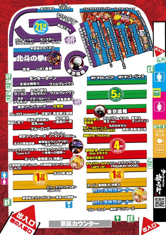 キング観光サウザンド長浜インター店の最新情報画像