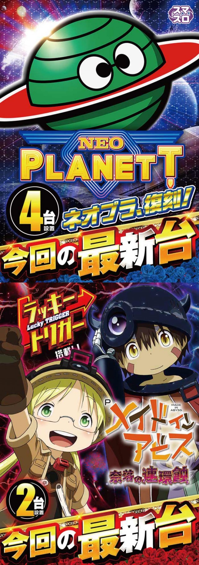 キング観光サウザンド長浜インター店の最新情報画像