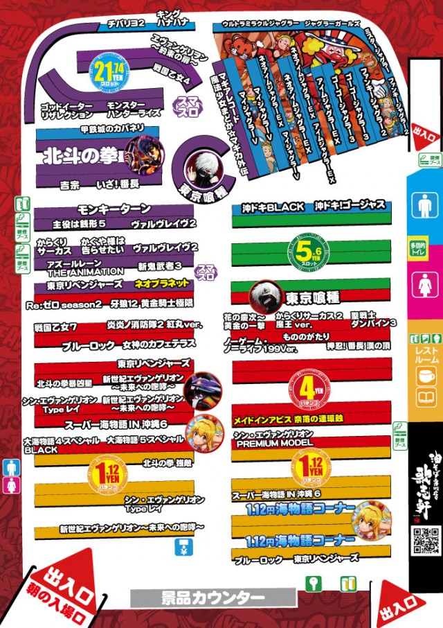 キング観光サウザンド長浜インター店の最新情報画像