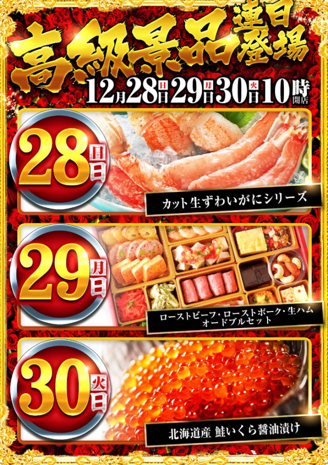 キング観光サウザンド長浜インター店の最新情報画像