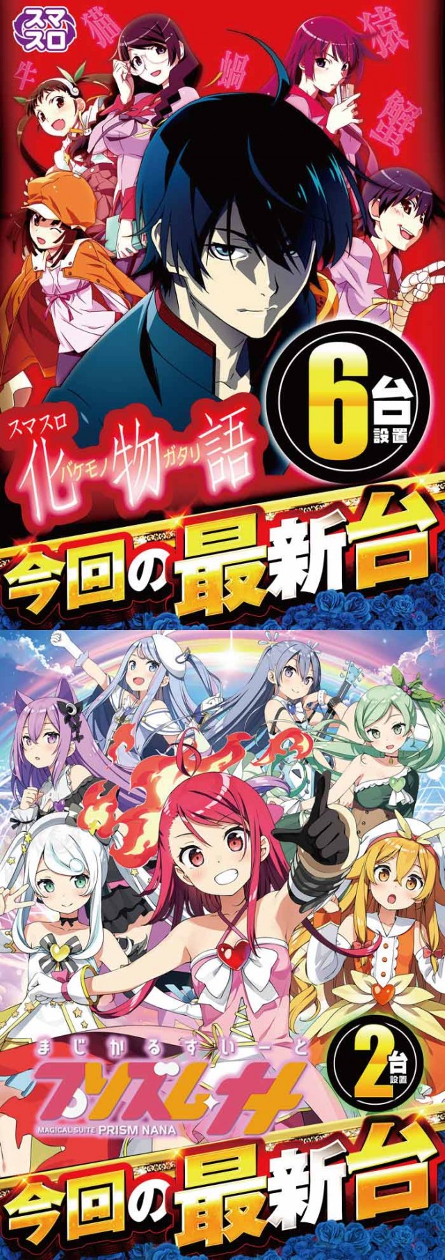 キング観光サウザンド長浜インター店の最新情報画像