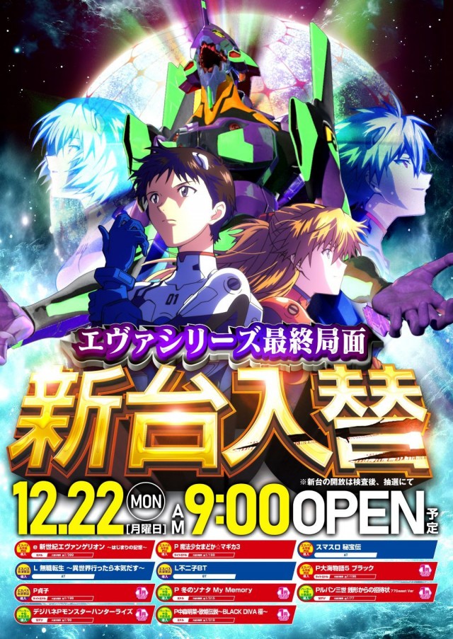 パーラー平和大橋通店の最新情報画像