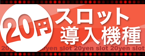 パーラー平和大橋通店の最新情報画像