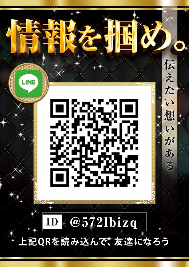 パーラー平和大橋通店の最新情報画像