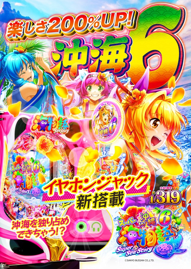 パーラー平和大橋通店の最新情報画像