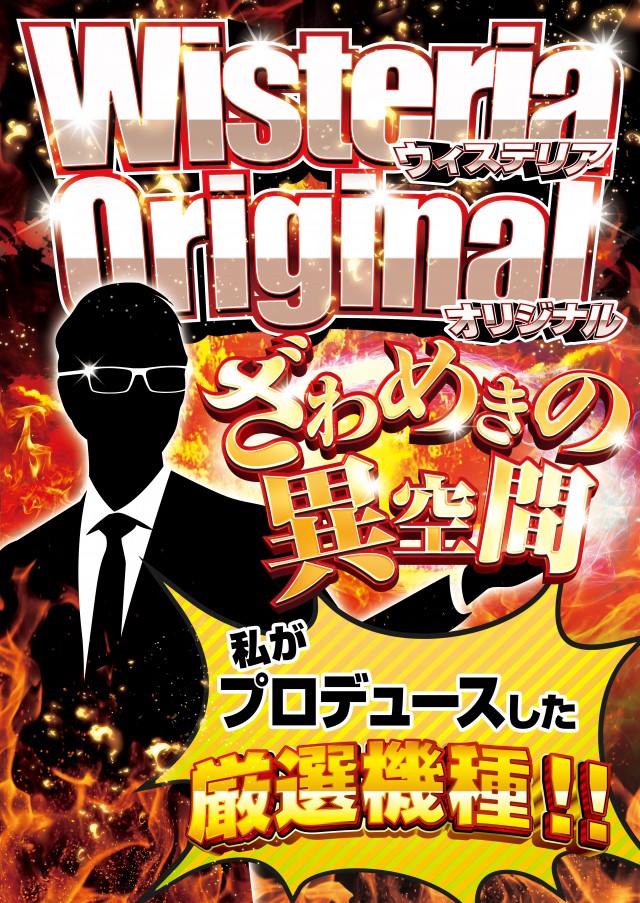 パーラー平和大橋通店の最新情報画像