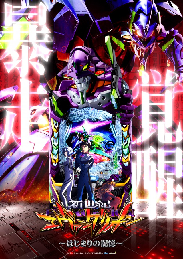 パーラー平和大橋通店の最新情報画像