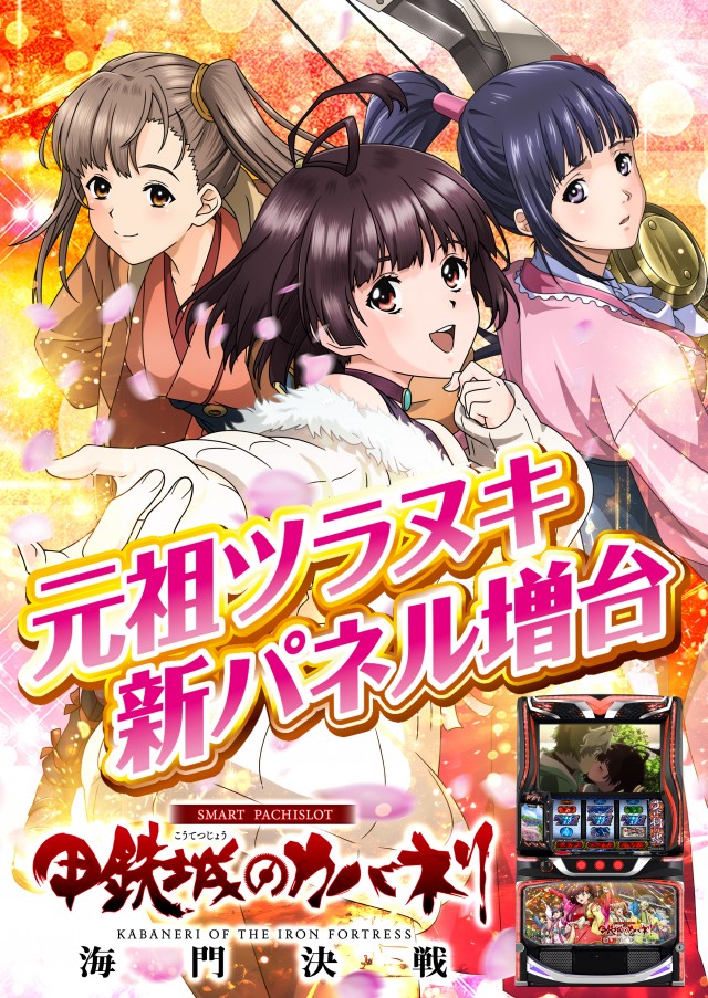 パーラー平和大橋通店の最新情報画像