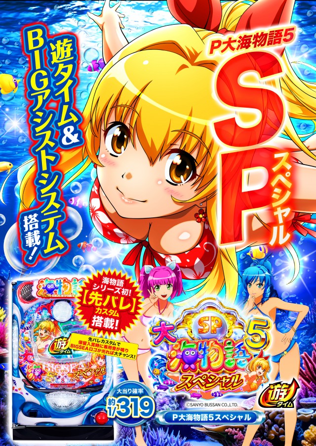 パーラー平和大橋通店の最新情報画像