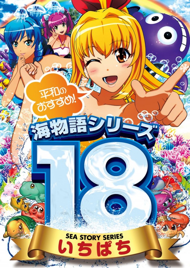 パーラー平和大橋通店の最新情報画像