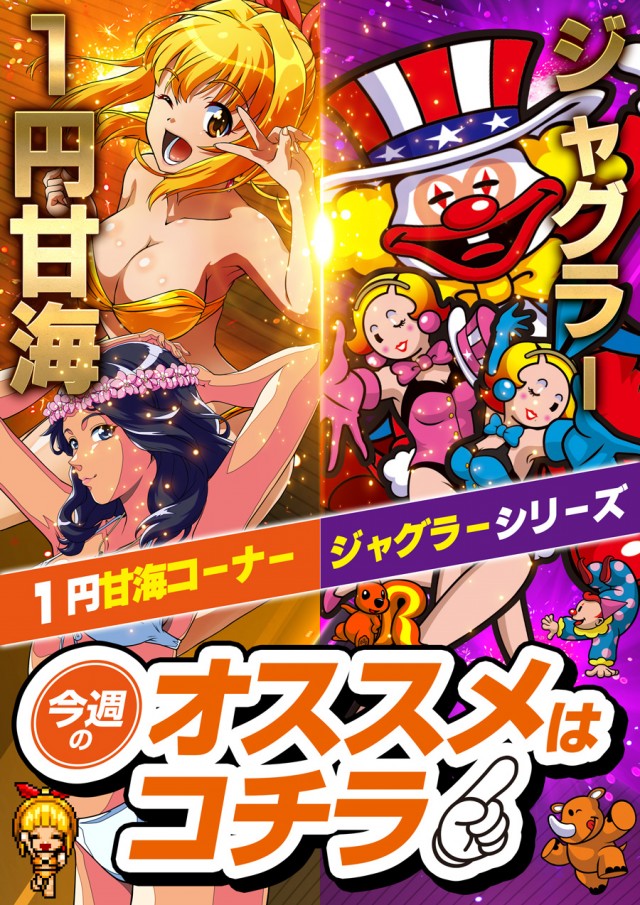 ロイヤル北見店の最新情報画像