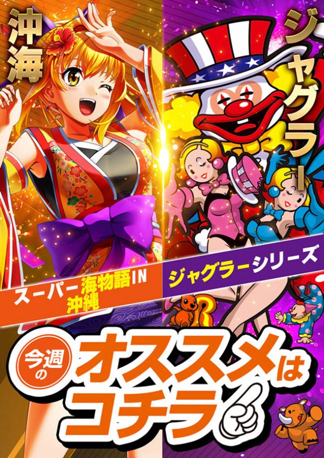 ロイヤル北見店の最新情報画像