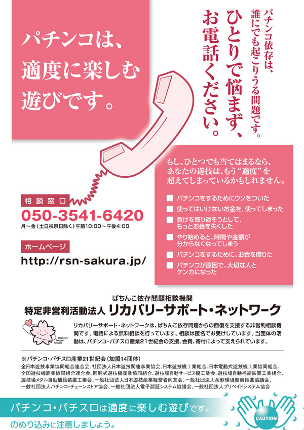 ロイヤル北見店の最新情報画像