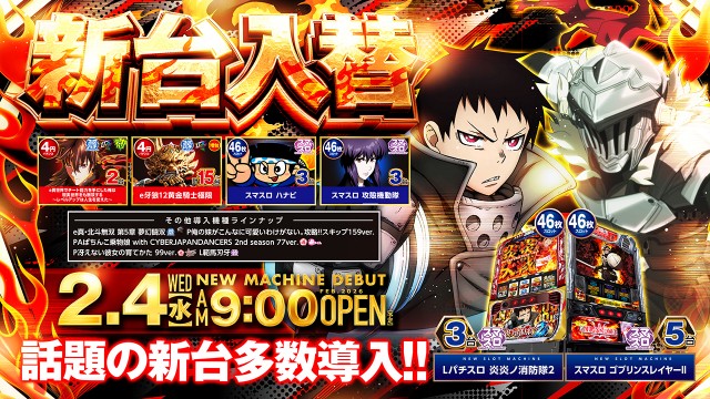 ビックマーチ西川田店の最新情報画像