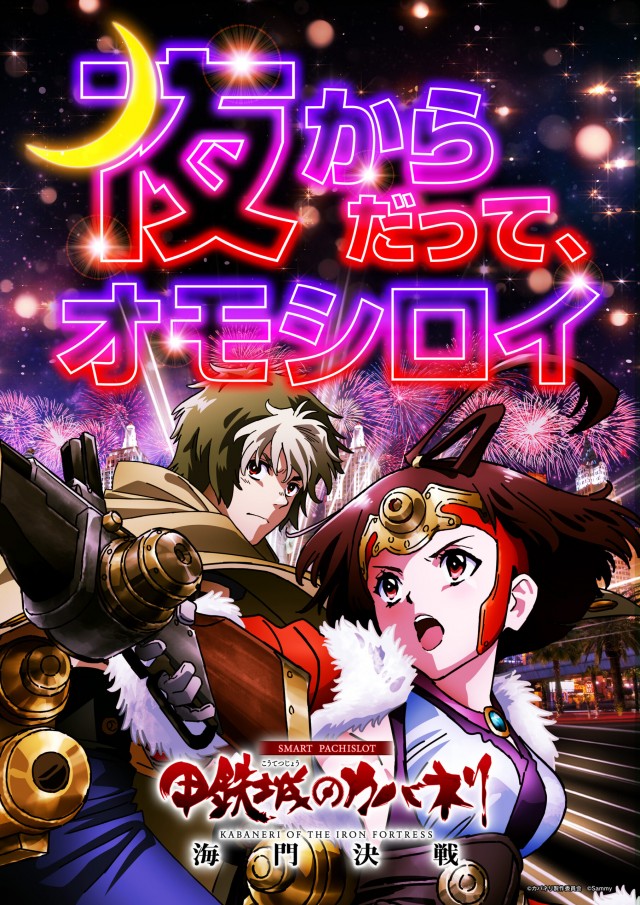 DIVO相模店の最新情報画像