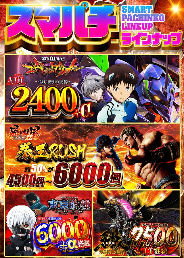 DIVO相模店の最新情報画像