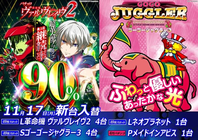 DIVO相模店の最新情報画像