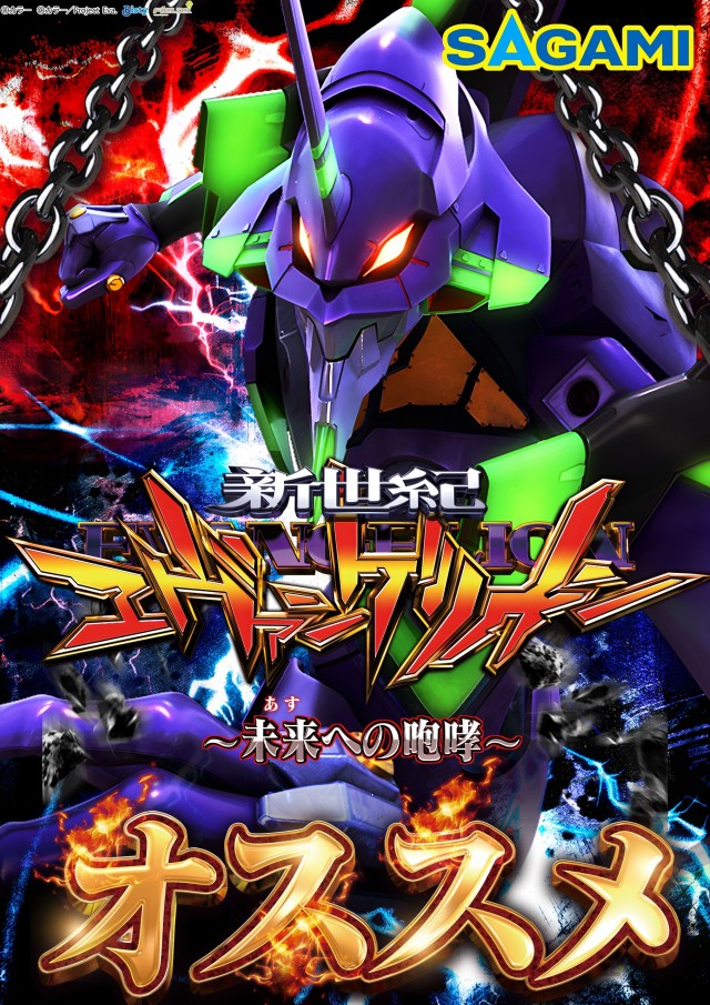 DIVO相模店の最新情報画像