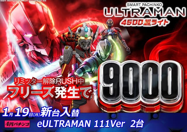 DIVO相模店の最新情報画像