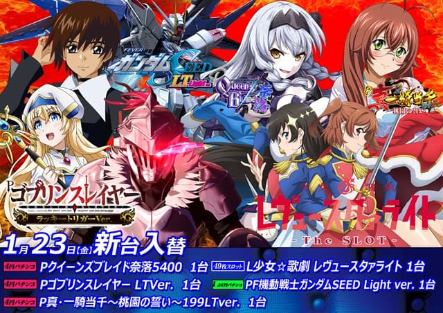 DIVO相模店の最新情報画像