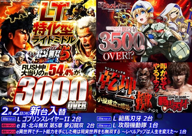 DIVO相模店の最新情報画像