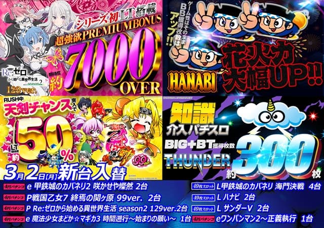 DIVO相模店の最新情報画像